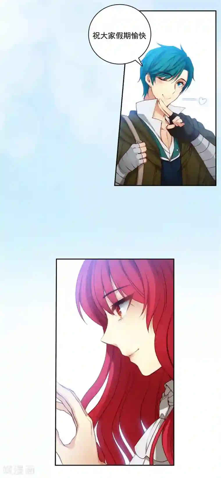 阿多尼斯第48话 用事实证明一切