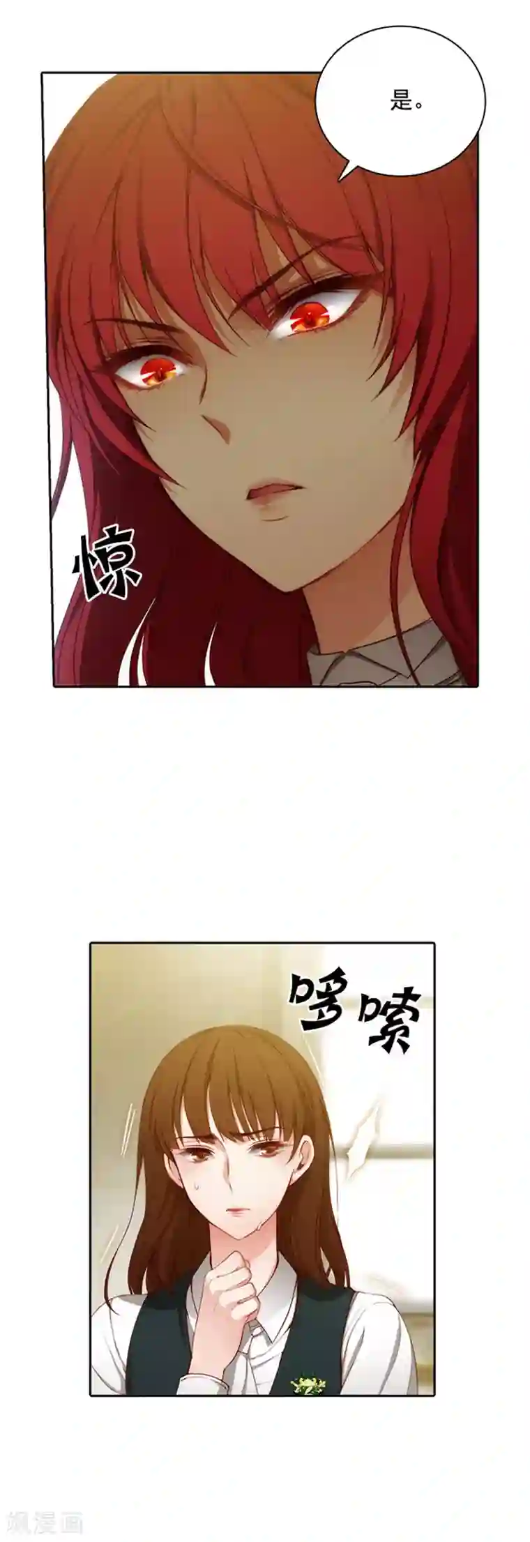 阿多尼斯第48话 用事实证明一切