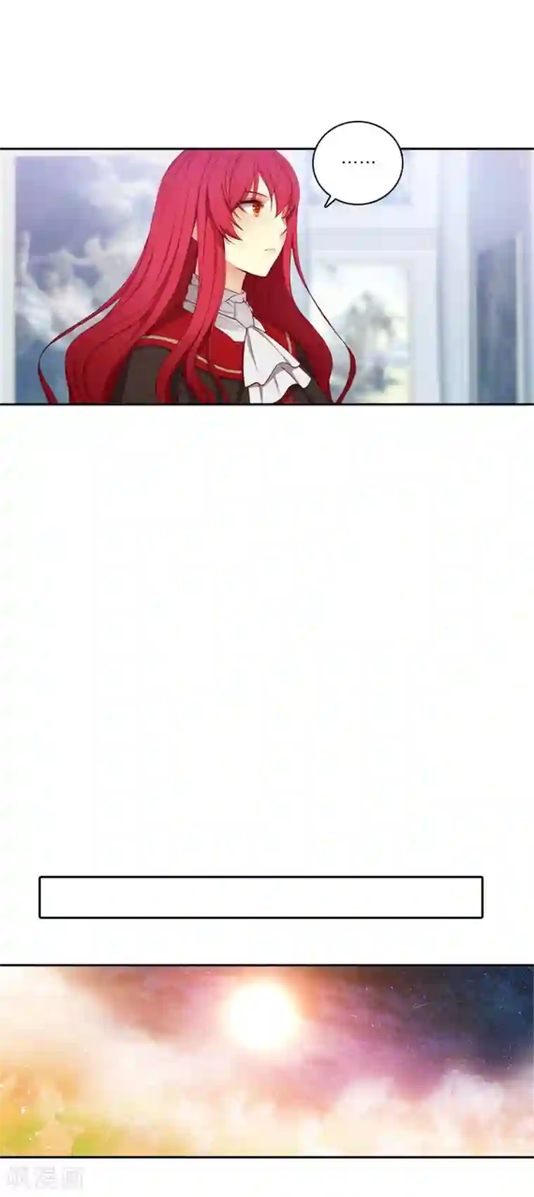 阿多尼斯第49话 勒奥斯神殿