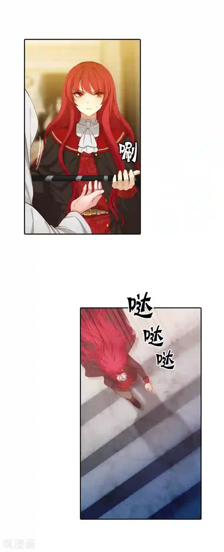 阿多尼斯第50话 熟悉的声音