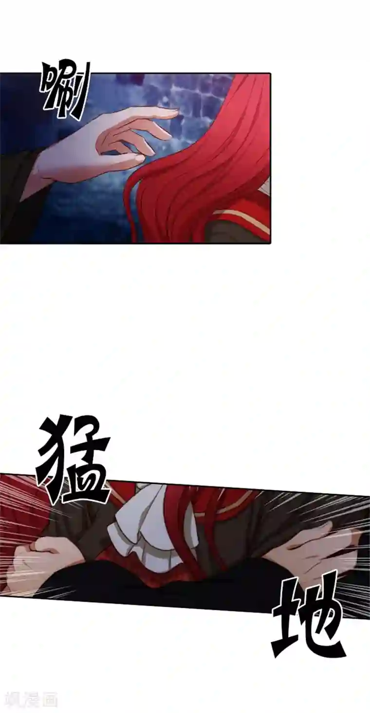 阿多尼斯第50话 熟悉的声音