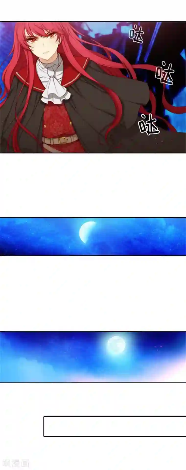 阿多尼斯第51话 是他么？