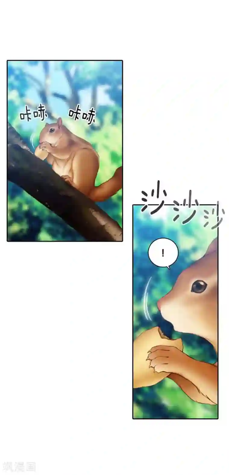 阿多尼斯第51话 是他么？