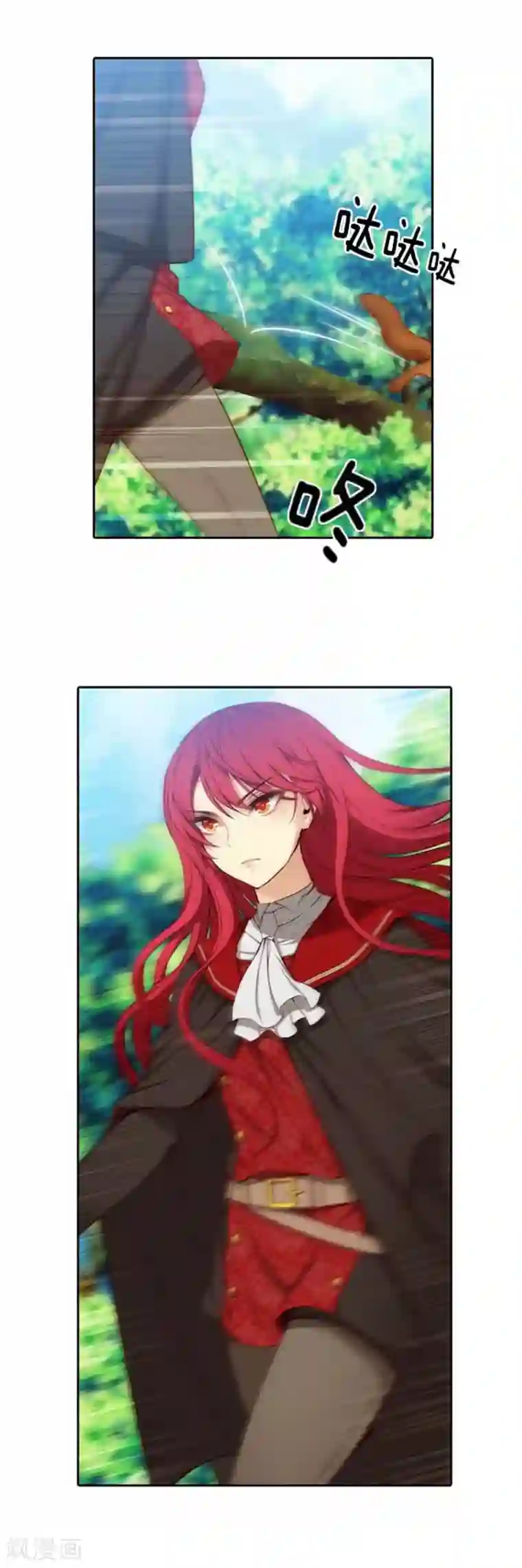 阿多尼斯第51话 是他么？