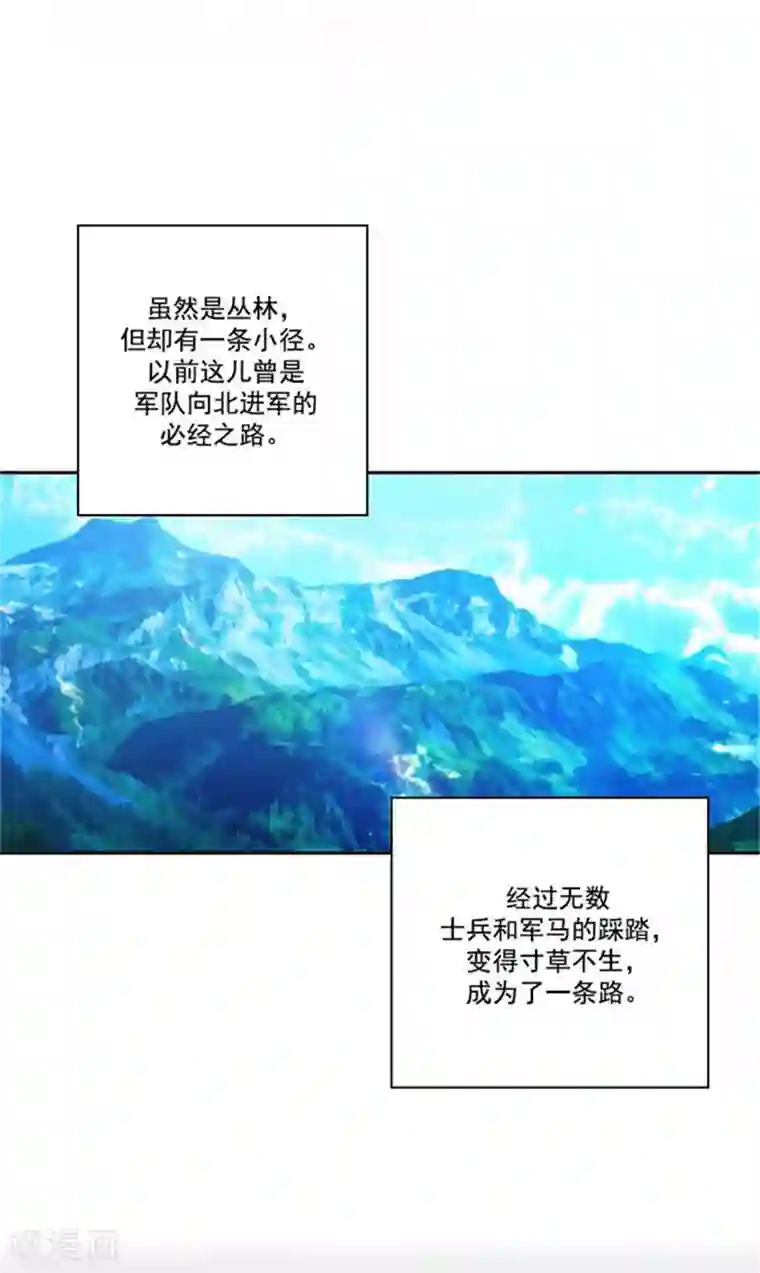 阿多尼斯第51话 是他么？