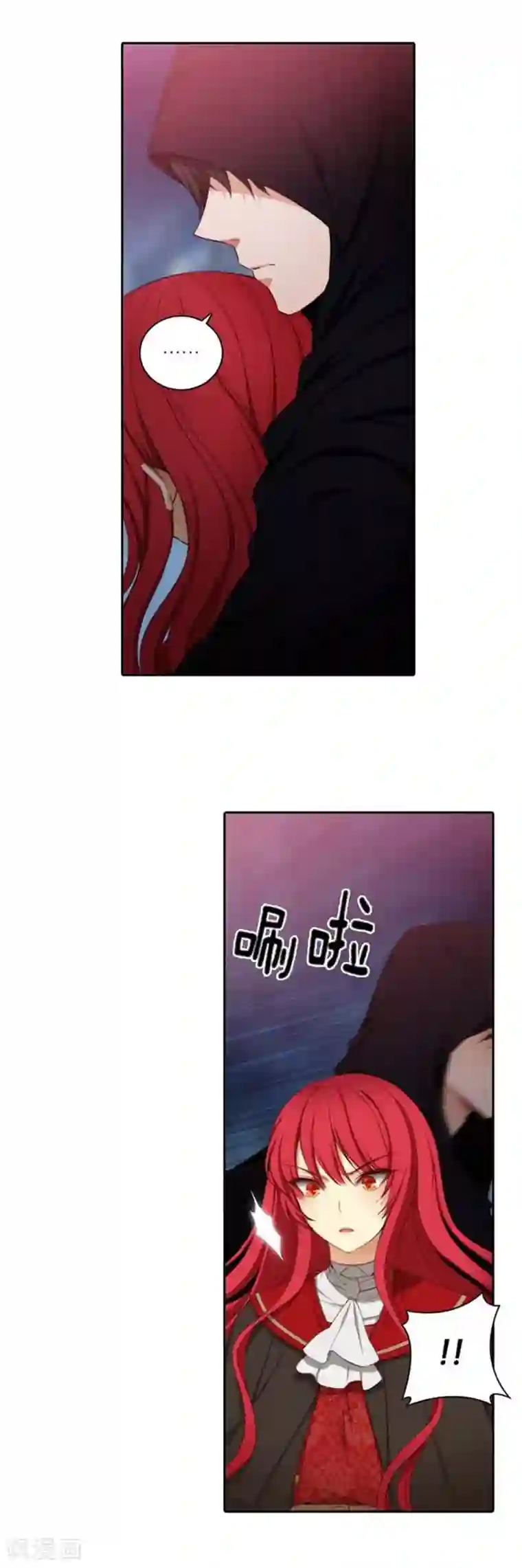 阿多尼斯第51话 是他么？