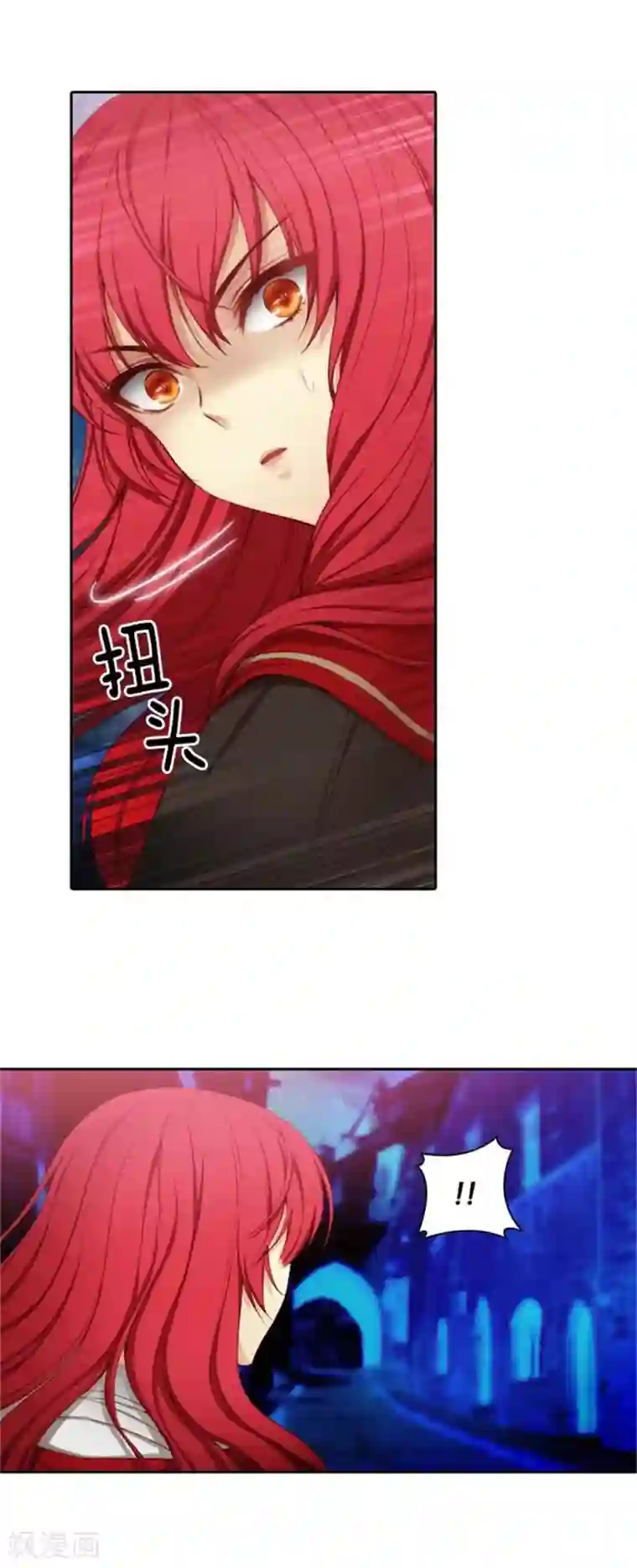 阿多尼斯第51话 是他么？