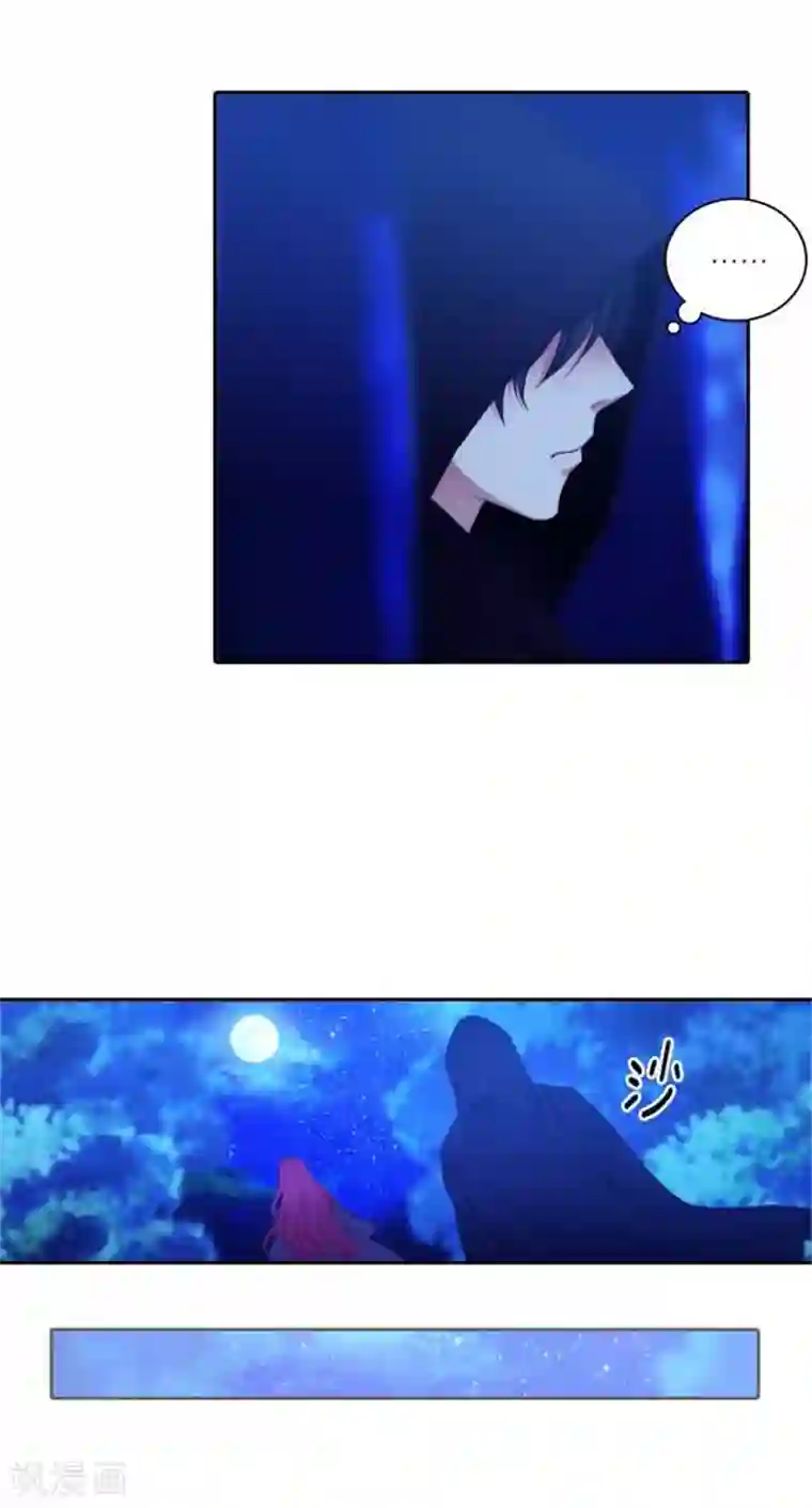 阿多尼斯第52话 路遇关卡