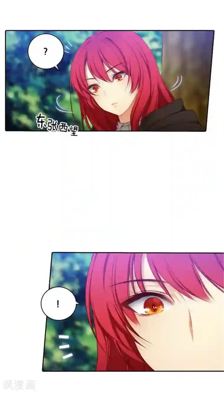 阿多尼斯第53话 临行前夕