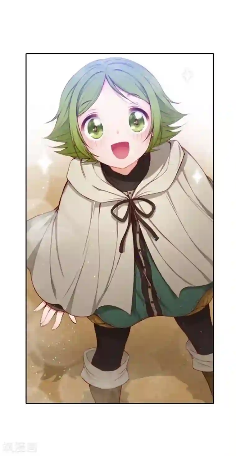 阿多尼斯第53话 临行前夕