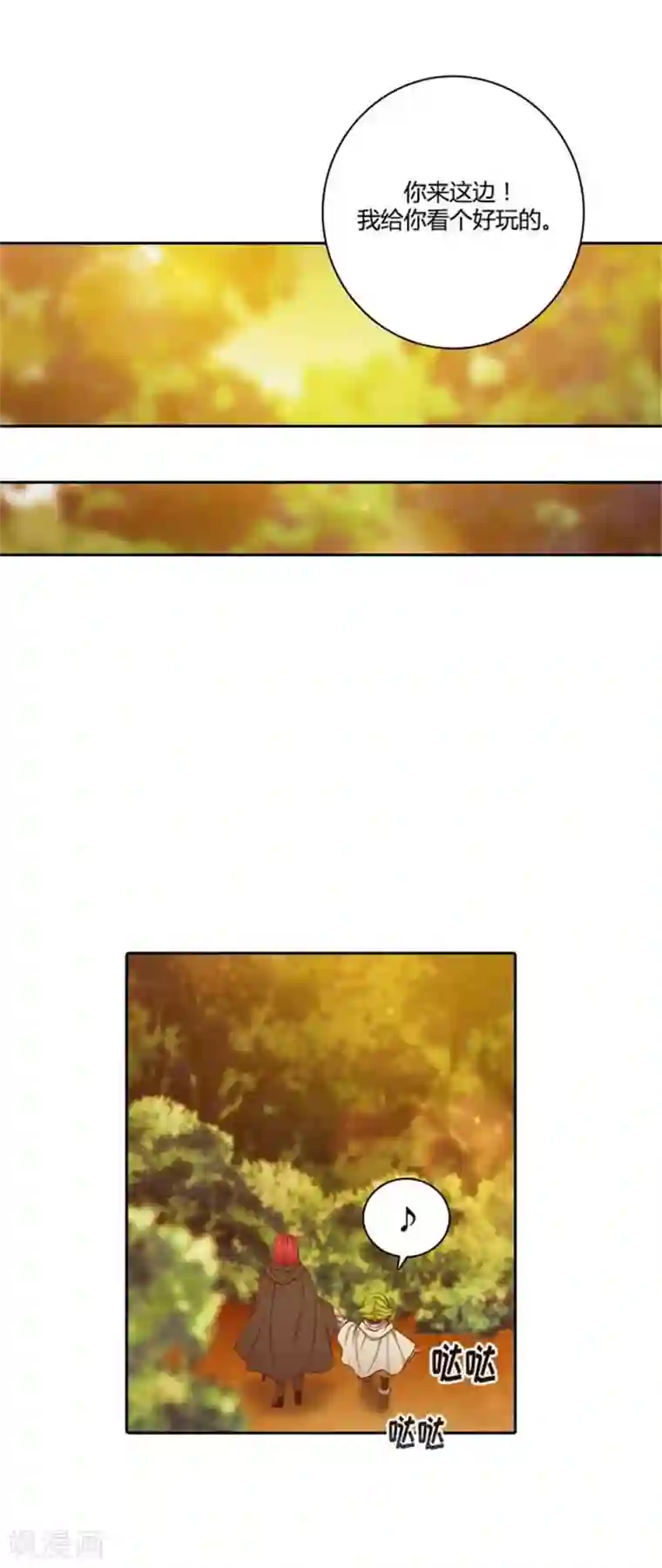 阿多尼斯第54话 水精灵大人