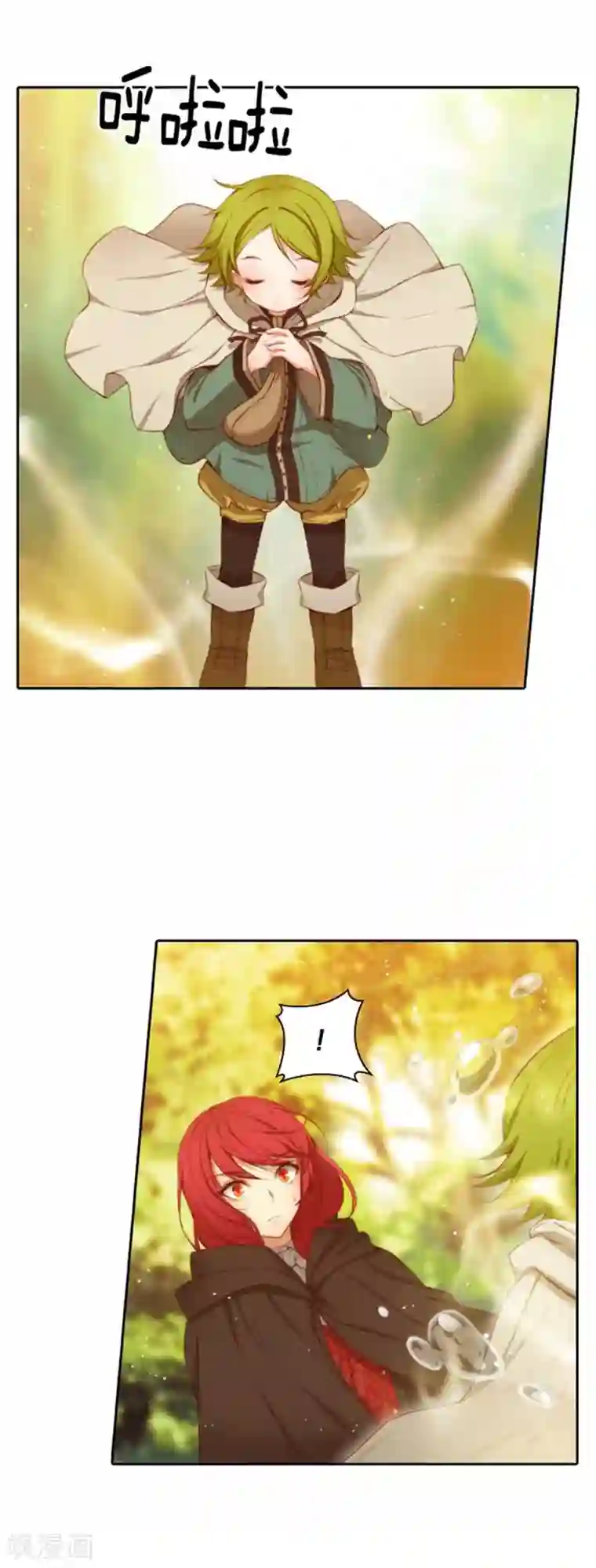 阿多尼斯第54话 水精灵大人