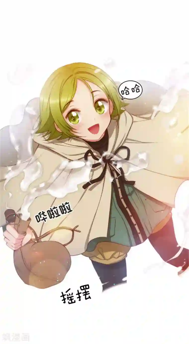 阿多尼斯第54话 水精灵大人