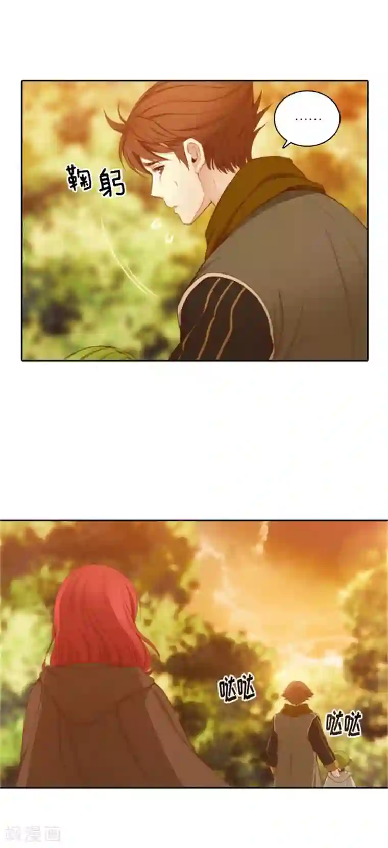 阿多尼斯第55话 噩梦