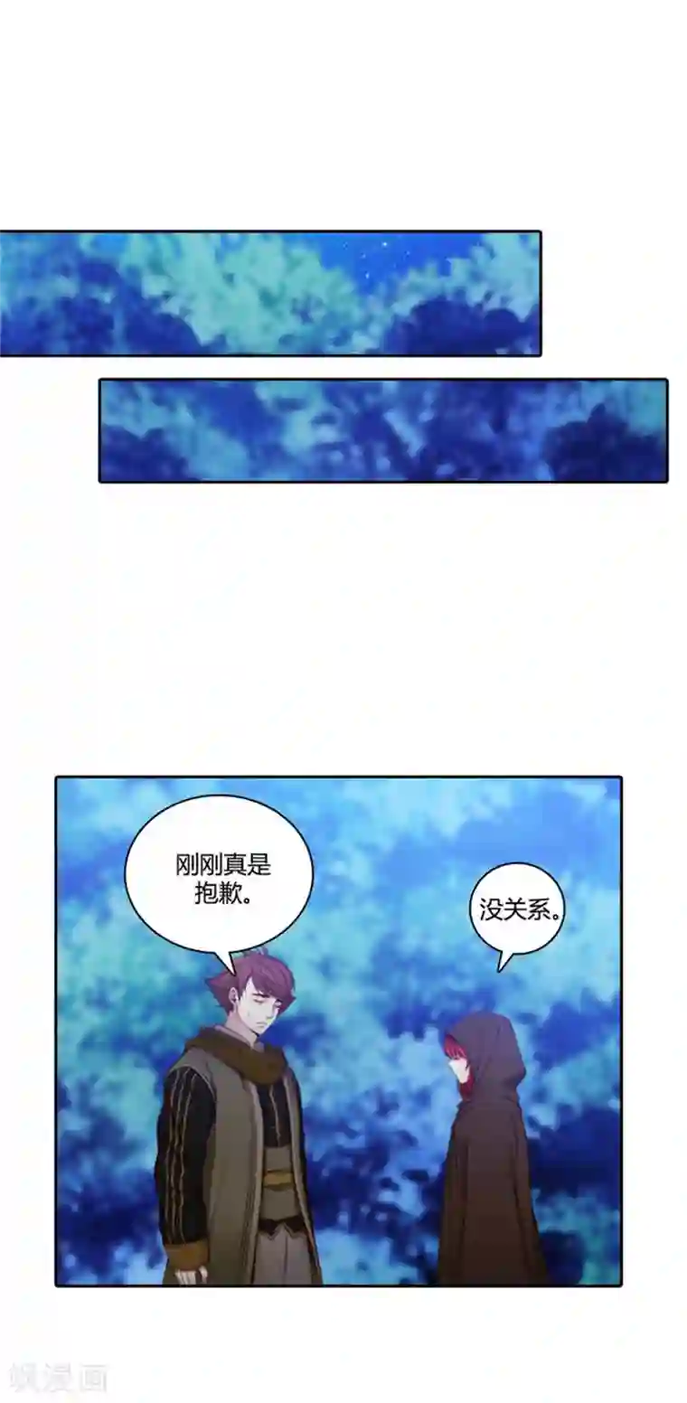 阿多尼斯第56话 请求