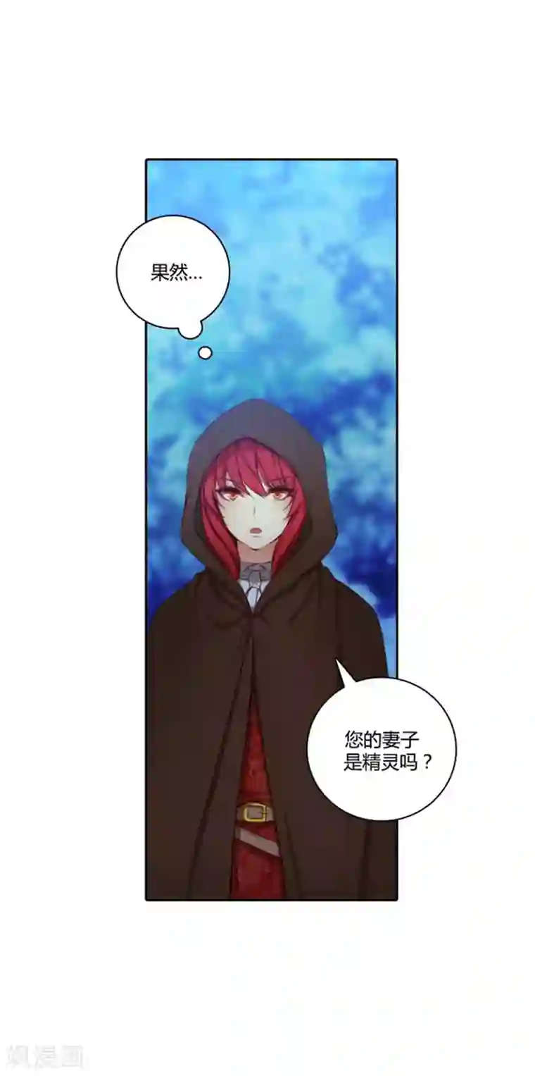 阿多尼斯第56话 请求