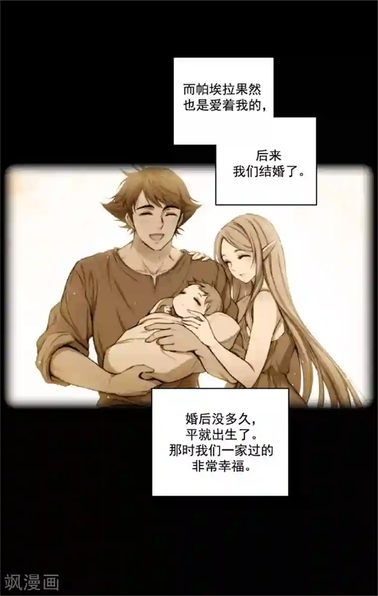 阿多尼斯第56话 请求