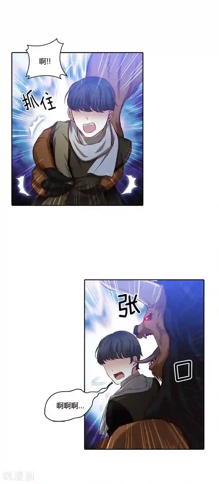 阿多尼斯第57话 突遇怪兽