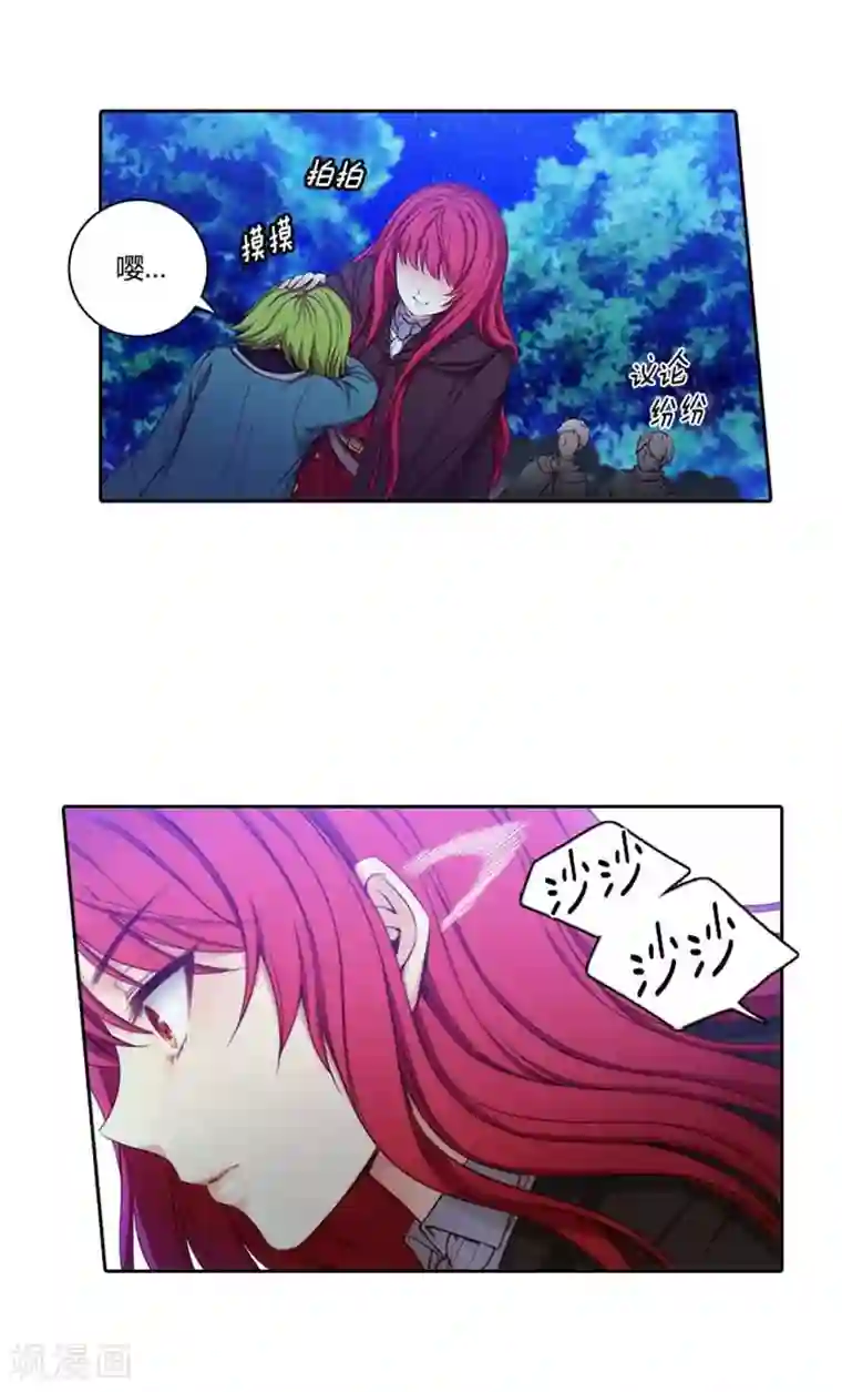 阿多尼斯第58话 穿斗篷的男人