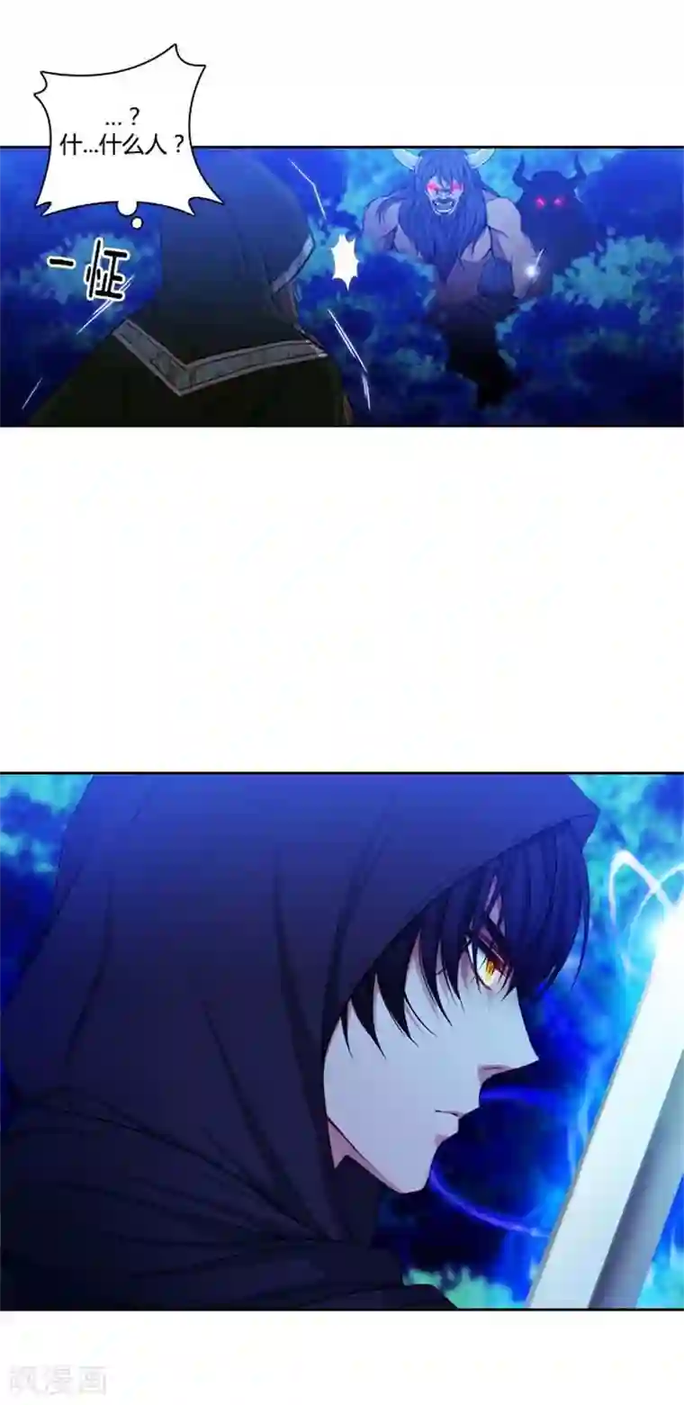 阿多尼斯第59话 改变计划