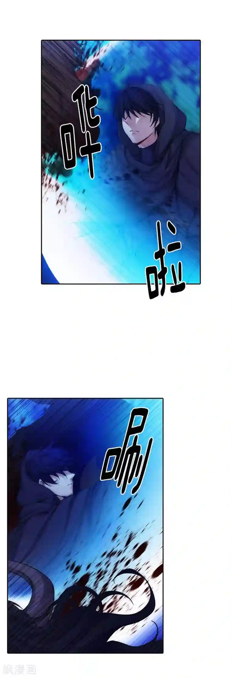 阿多尼斯第59话 改变计划