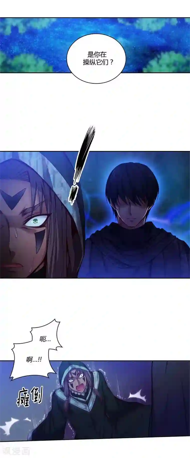 阿多尼斯第60话 黑色怪物