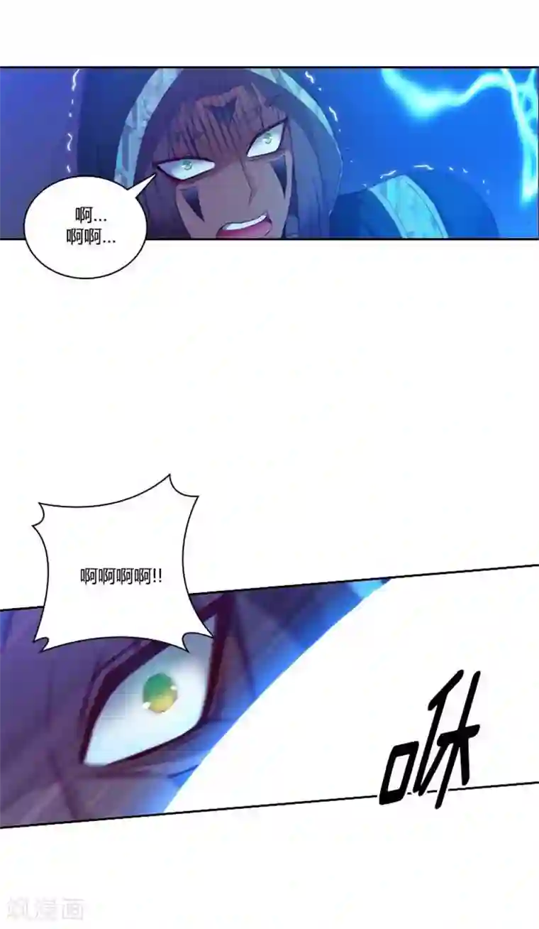 阿多尼斯第60话 黑色怪物