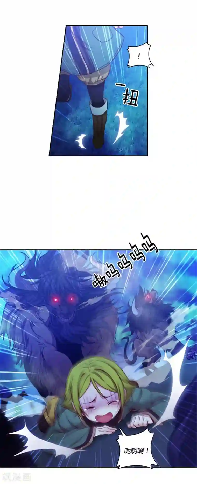 阿多尼斯第63话 可靠的背影