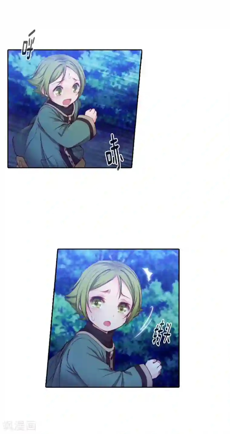 阿多尼斯第63话 可靠的背影