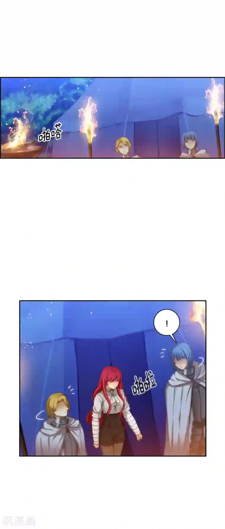 阿多尼斯第64话 美味的神力