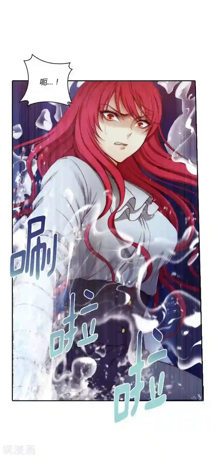 阿多尼斯第64话 美味的神力