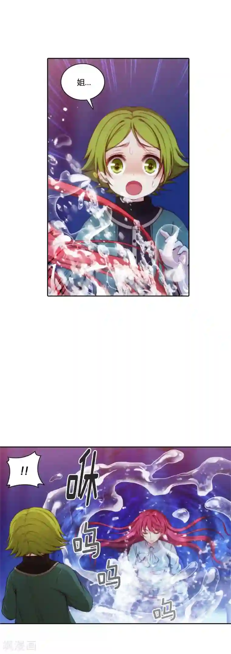 阿多尼斯第64话 美味的神力