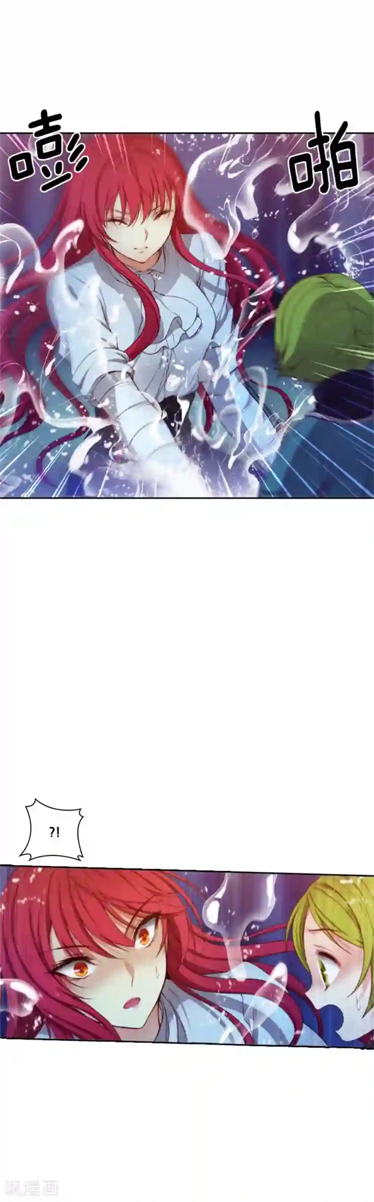 阿多尼斯第64话 美味的神力