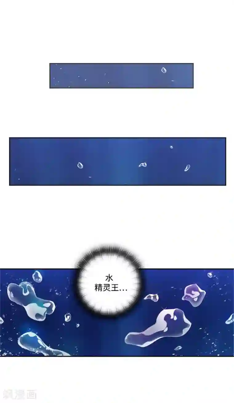 阿多尼斯第68话 深夜的神秘人