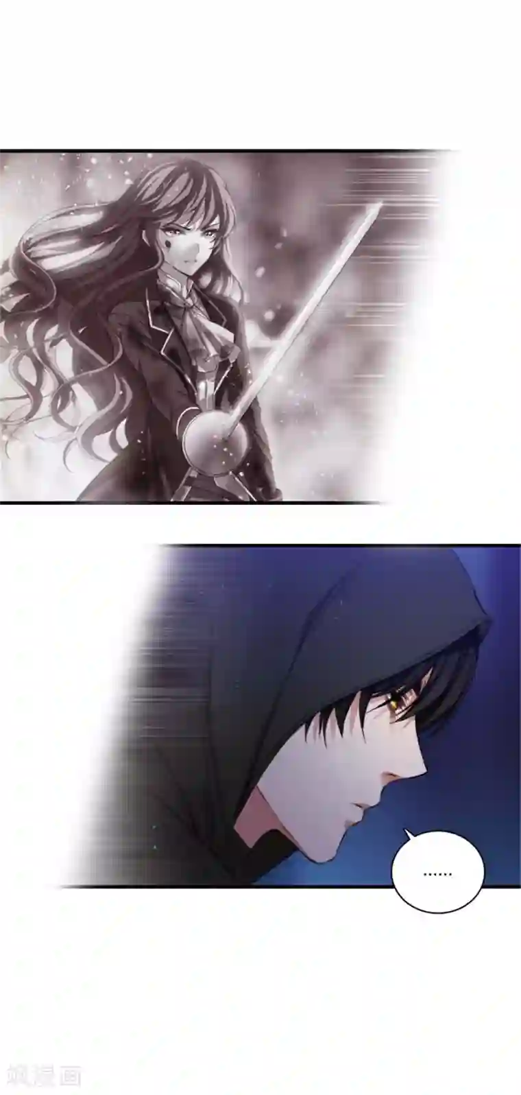 阿多尼斯第68话 深夜的神秘人