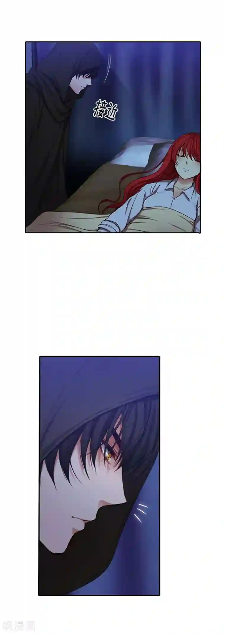 阿多尼斯第68话 深夜的神秘人