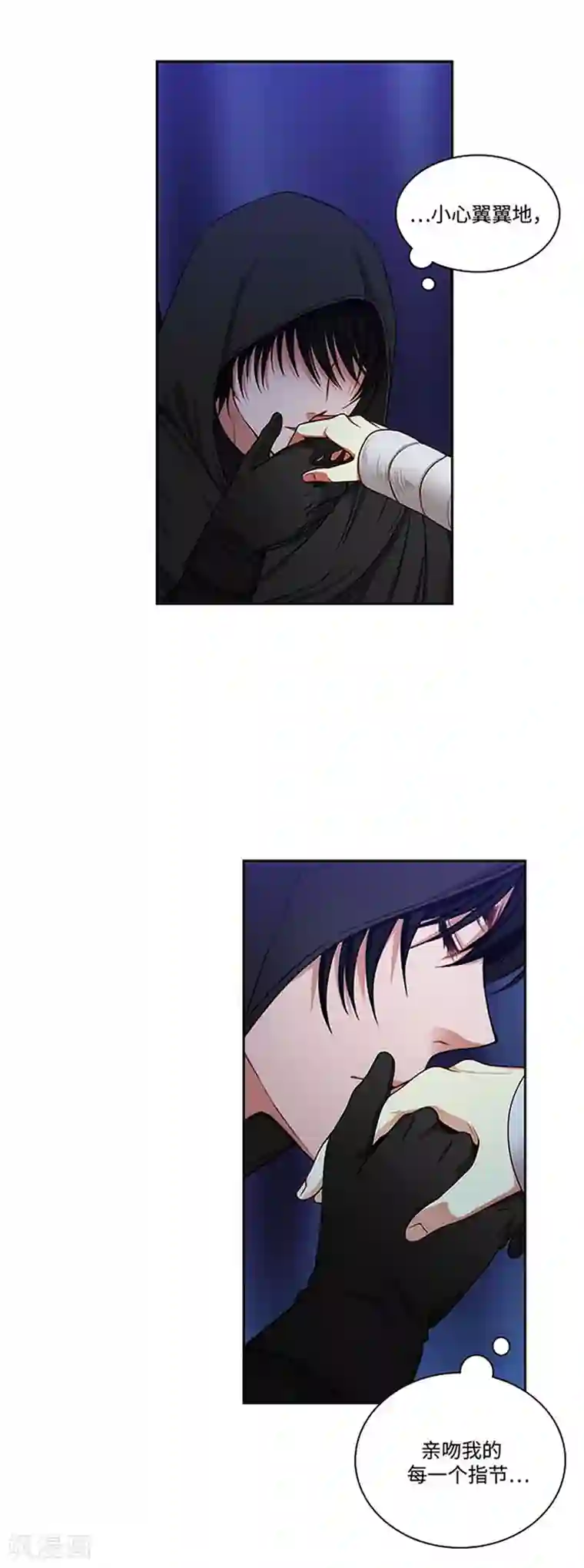 阿多尼斯第69话 让我看看你的真容