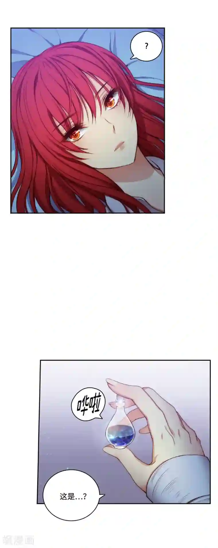 阿多尼斯第69话 让我看看你的真容