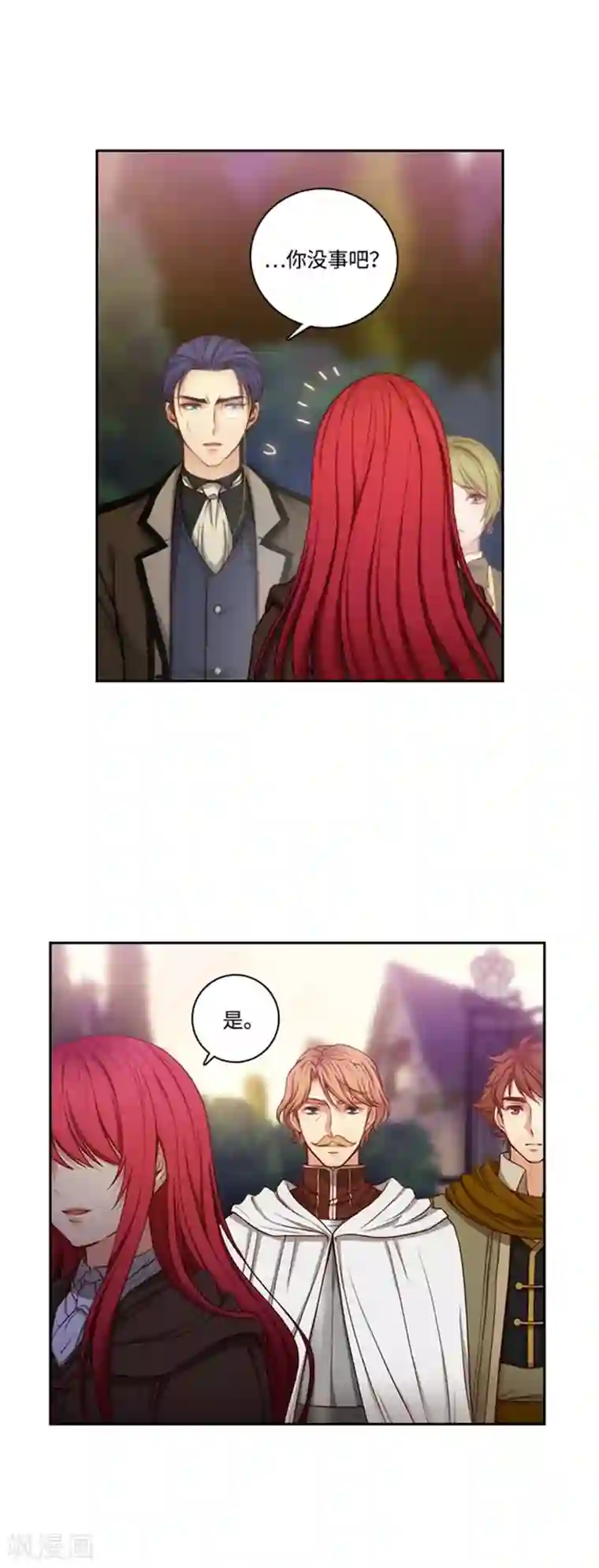 阿多尼斯第71话 杀人凶手