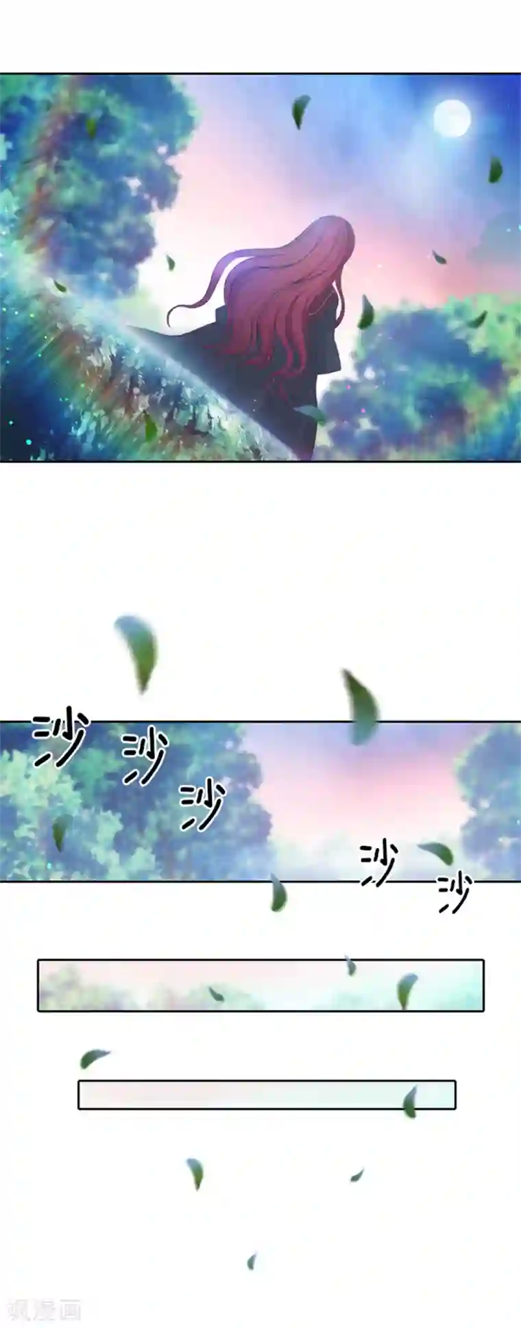 阿多尼斯第74话 再见