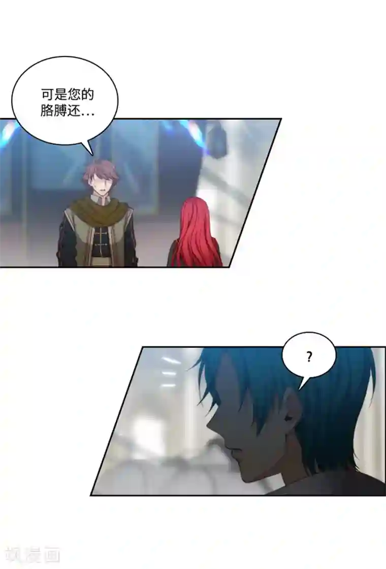 阿多尼斯第74话 再见