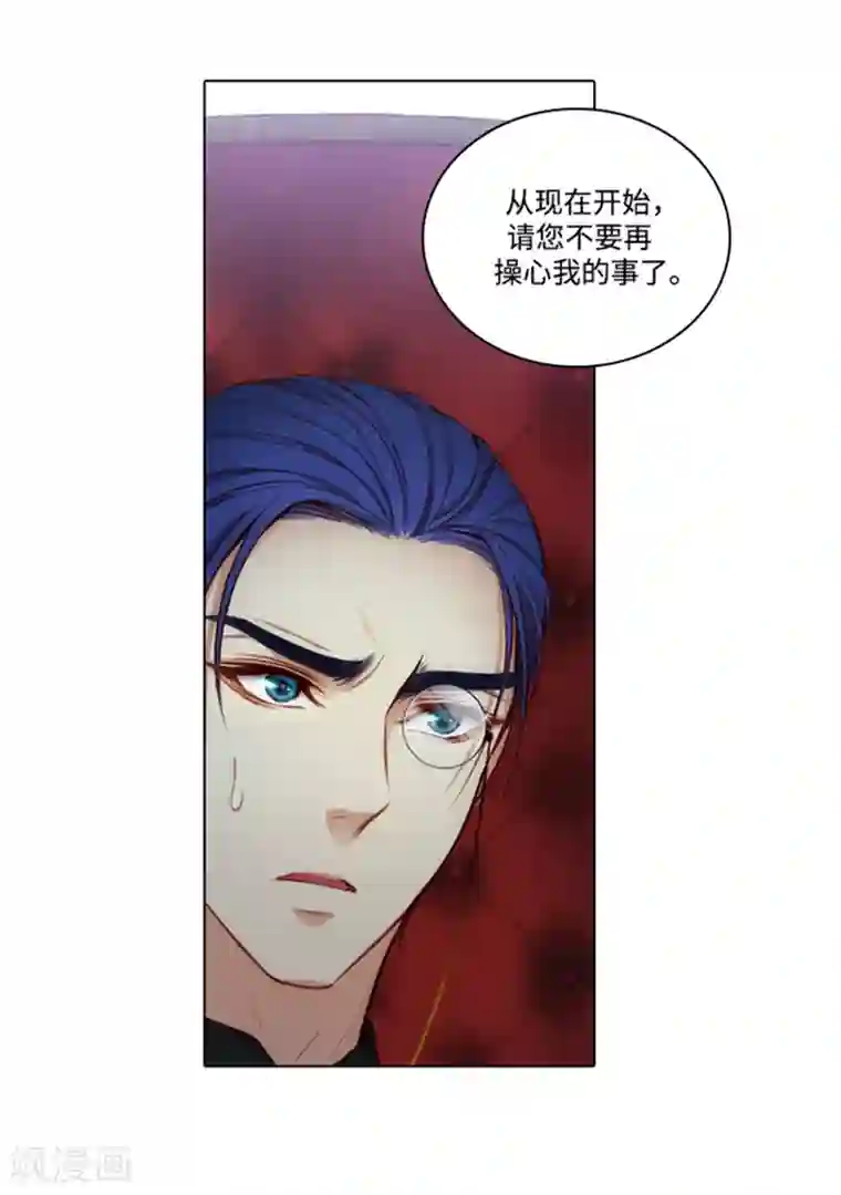 阿多尼斯第74话 再见