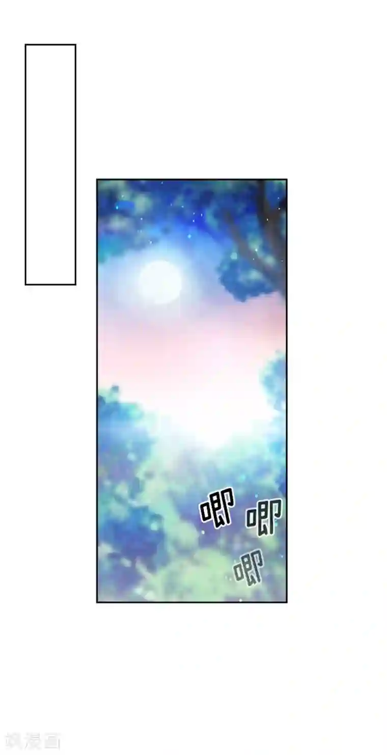 阿多尼斯第74话 再见