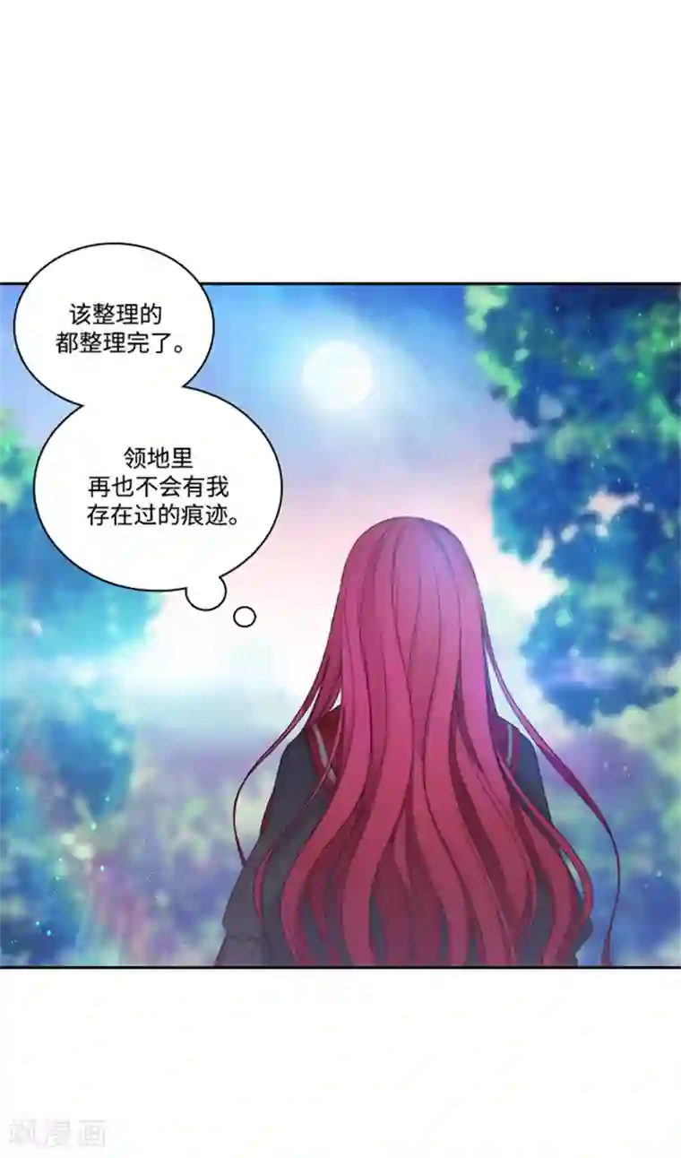 阿多尼斯第74话 再见