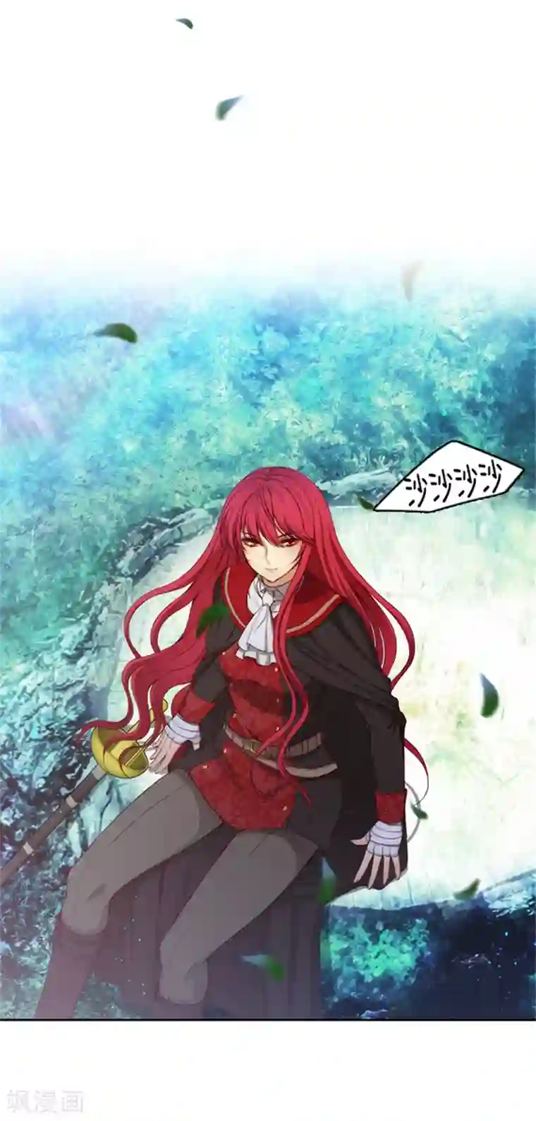 阿多尼斯第74话 再见