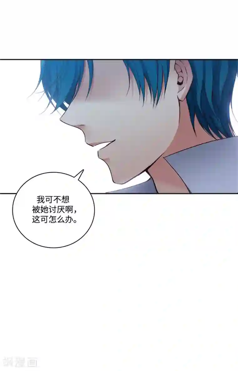 阿多尼斯第75话 黑暗中的眼神