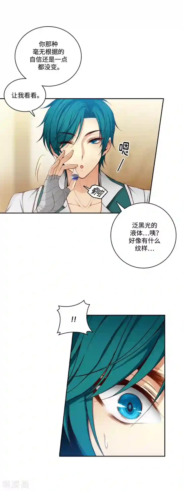 哥不要了我们是亲兄弟不能这样