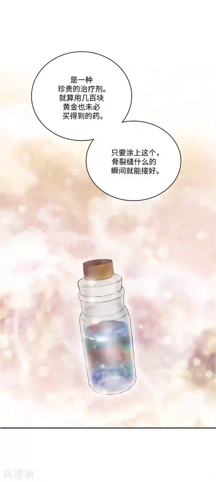 哥不要了我们是亲兄弟不能这样