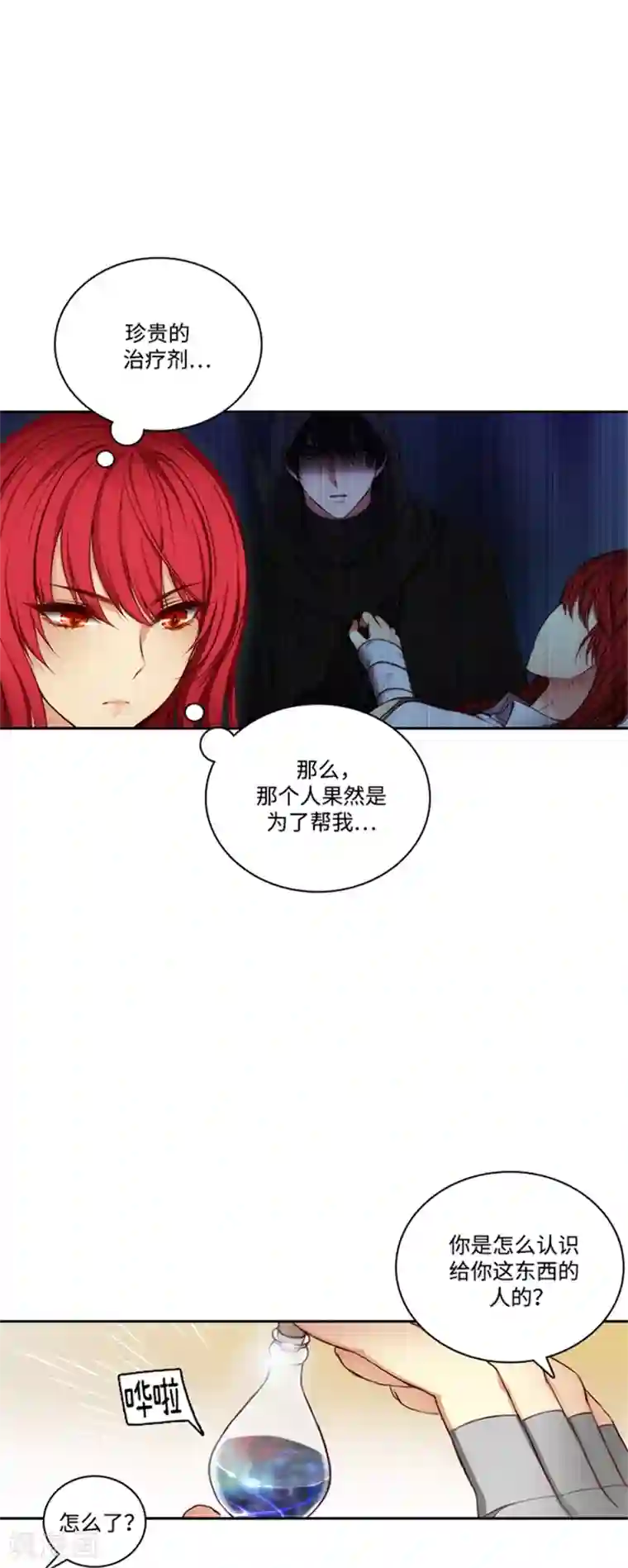 哥不要了我们是亲兄弟不能这样