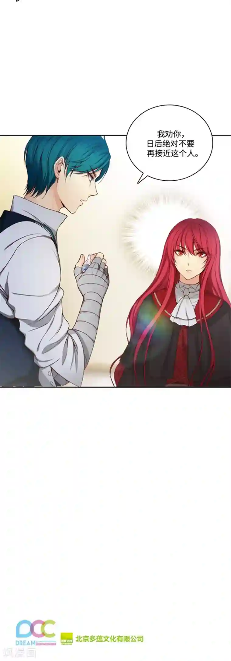 哥不要了我们是亲兄弟不能这样